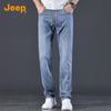 Jeep Men's Lyocell Blend Lightweight Straight Jeans