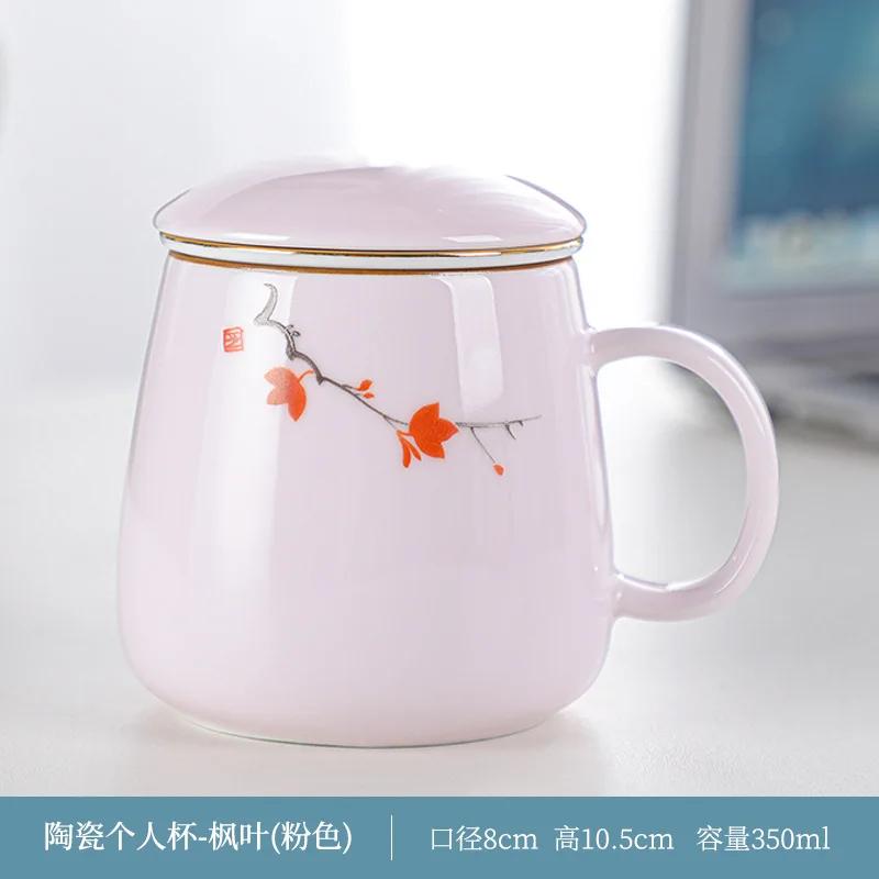 Creative Ceramic Tea Cup with Cover, Tea Cup, Blue, Green, Pink, Home Office Household items, Separation Filter Mug, 1Pc