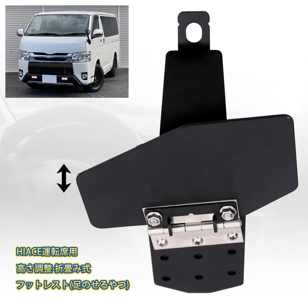 Jeyaic Hiace 200 Series 1-6 Footrest & Mat Driver Footrest Folding Footrest Leg Pad Footrest Leg Pad Foldable Black