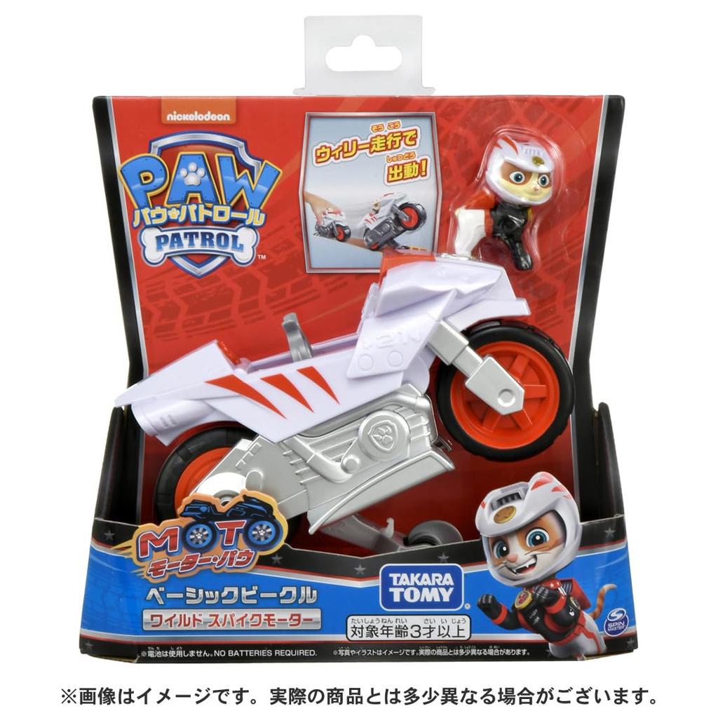 Paw Patrol Basic Vehicle Wild Spike Motor