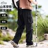 Spring and Autumn Outdoor Hiking Hiking Charge Pants Men's Quick-Drying Pants Men's Loose Straight Overalls Sports Casual Pants Men's