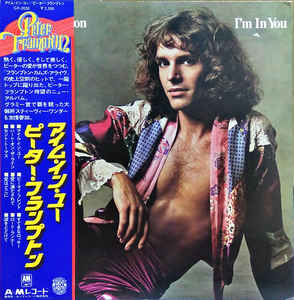 LP Record PETER FRAMPTON - I'm In You GP2050 A&M 1977 Japan Rock Used