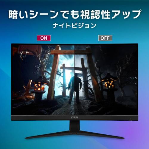 [.co.jp Exclusive] MSI Curved Gaming Monitor G27C4X 27 Inch/Full HD/VA Panel/250Hz/1ms/Freesync Premium/HDMI/DP/HDR Compatible/3 Year Manufacturer's W