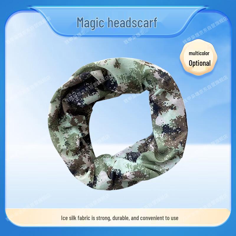 Armored Hero Ice Silk Camouflage Outdoor Face Mask & Neck Gaiter