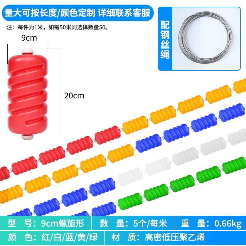 Swimming Pool Competition Lane Line