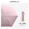 Laser Sun Umbrella Women's Vinyl Sunscreen UV Protection Sunshade Weather and Rain Mini Girls 50% Off Pocket Umbrella