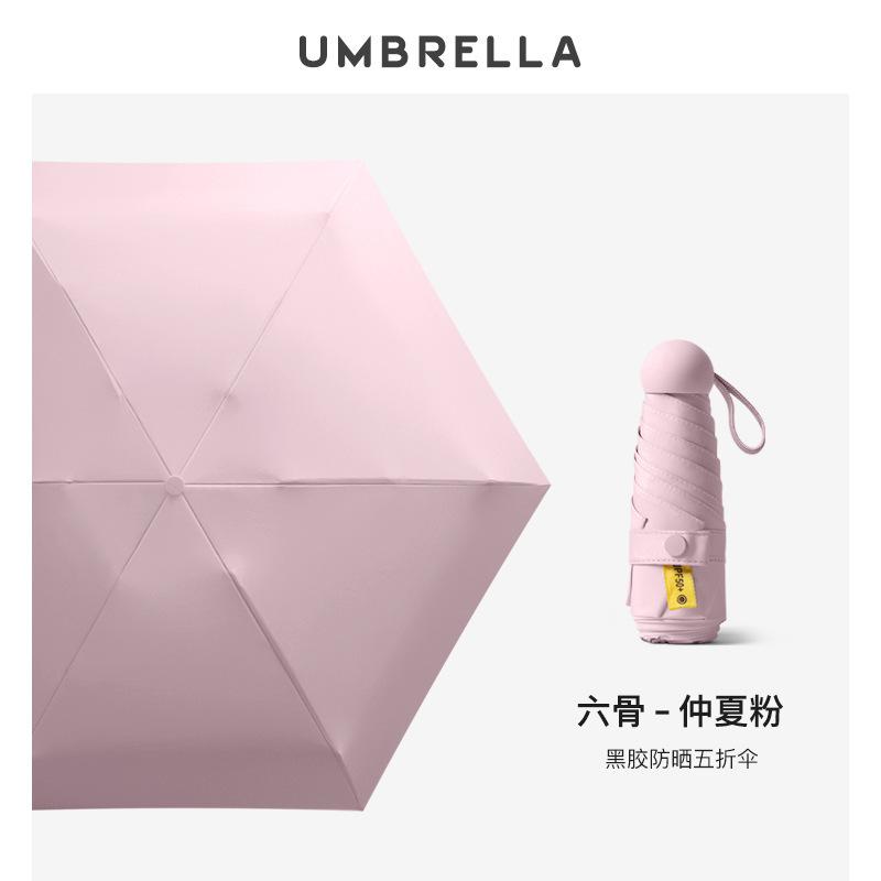 Laser Sun Umbrella Women's Vinyl Sunscreen UV Protection Sunshade Weather and Rain Mini Girls 50% Off Pocket Umbrella