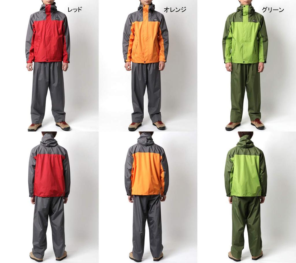 First Down Water Waterproof Rain Suit Top and Outdoor Rain Includes Storage Size M Men's Rainsuit, 10,000mm Resistance, Set, Bottoms, Raincoat, Gear,