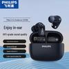 Philips True Wireless ANC Hi-Fi Earbuds TAT2569