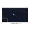 Kenko Filter Accessory Night Focus 82mm Starscape Focusing Aid Made in Japan 549803