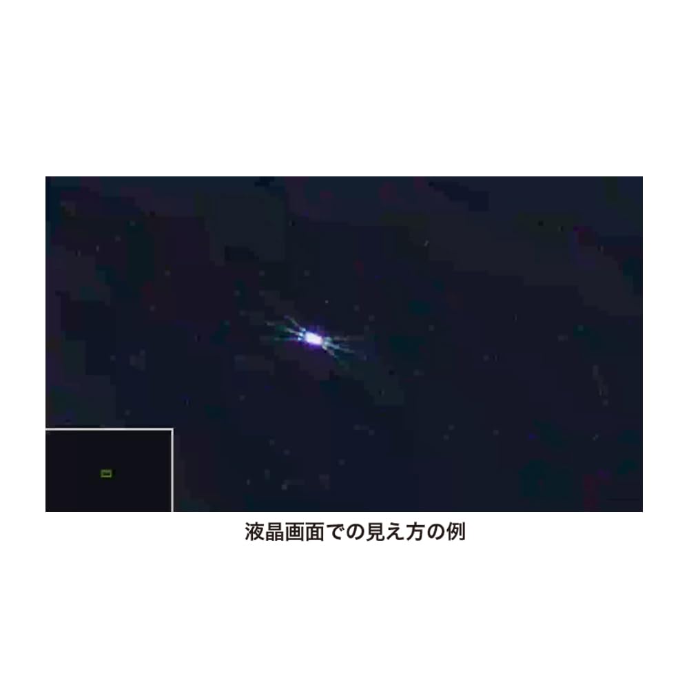 Kenko Filter Accessory Night Focus 82mm Starscape Focusing Aid Made in Japan 549803