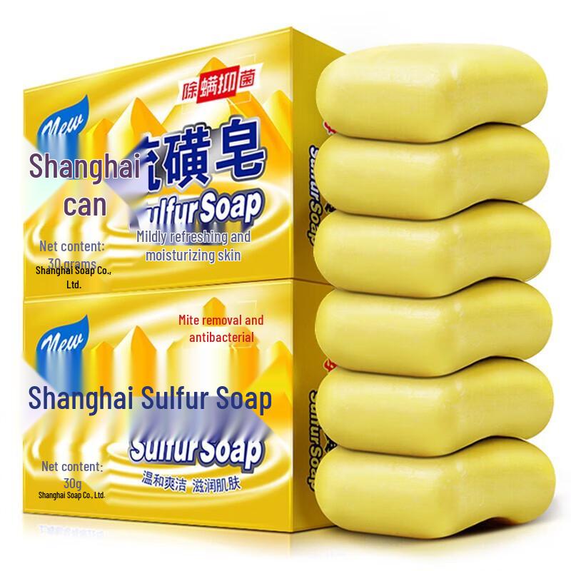 

Shanghai Medicinal Sulfur Soap