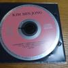 [USED] Kim Min Jung 1st Album "Love and Breakup" CD