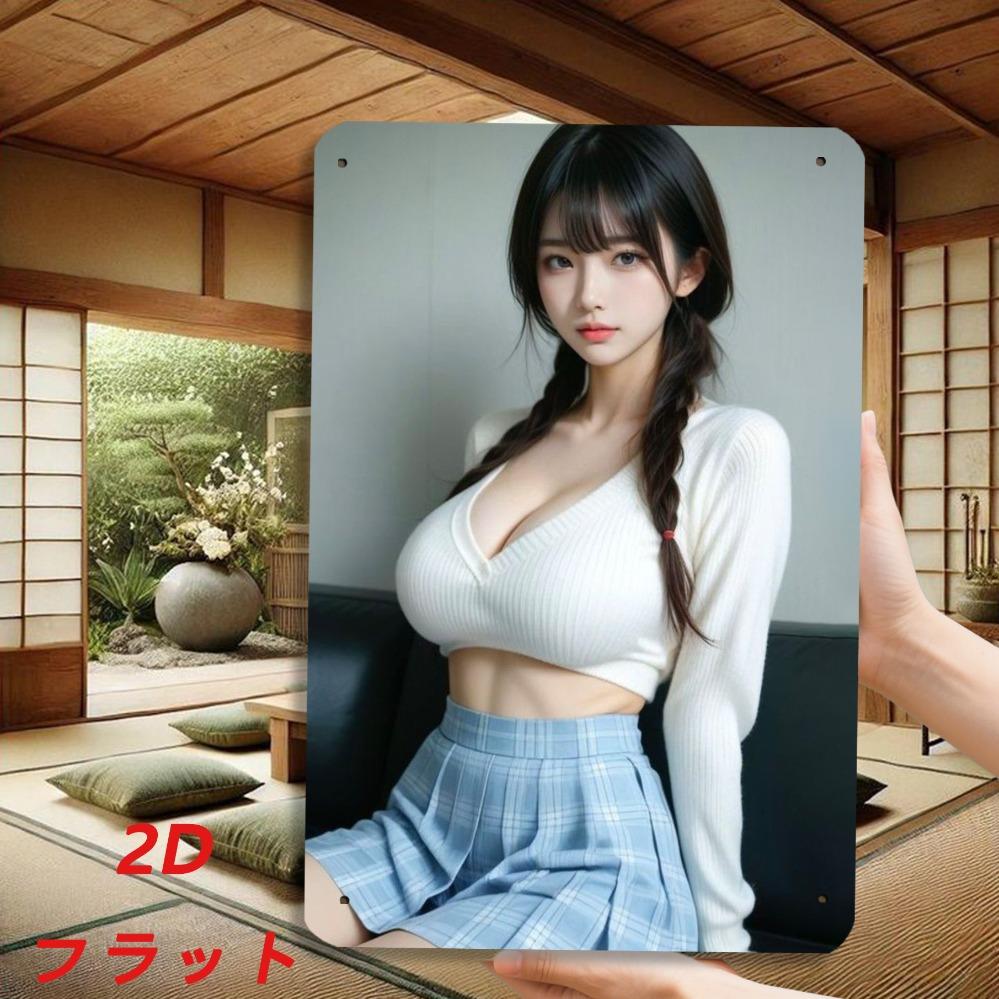 Korean Girl in White Crop Sweater and Light Blue Plaid Skirt Vintage Metal Tin Sign Wall Decor