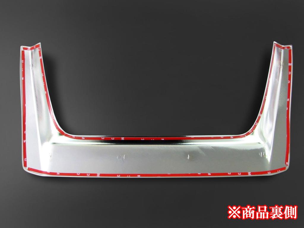 BRIGHTZ Chrome Back Door Garnish for Toyota Esquire Part Number 23491 80/85 (Pre-facelift) [LICENSE-028] ZRR80G, ZRR85G, ZWR80G, ZRR, ZWR, ZRR80,