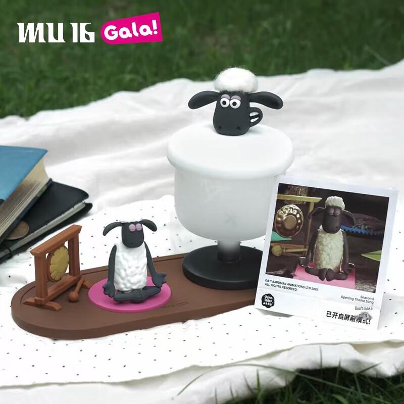 Shaun the Sheep 320ml Crystal Glass Cup