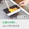 Wahei Freiz Bento Small Frying Slightly Stick for and Fluororesin Gas Stove ToMay Pan, Deep, Pan, Square, Ivory, Frying, Stir-frying, Boiling, Mixing,
