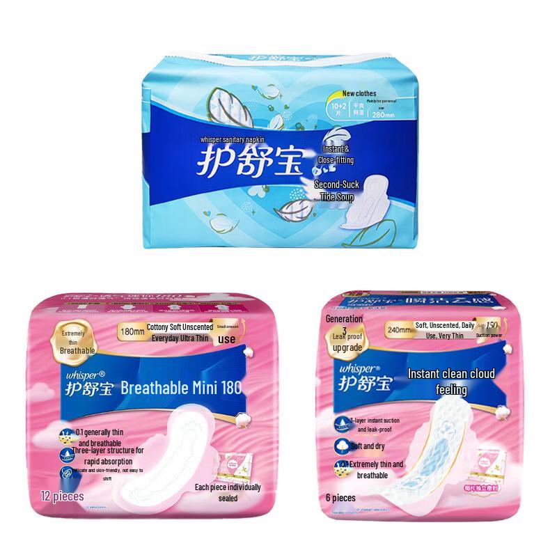 Whisper Sanitary Pads Assorted Multipack