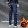 JEANSWEST Men's Elastic Straight Leg Jeans