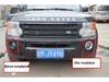 Discovery 3 Front Fog Light Cover Frame and Decoration