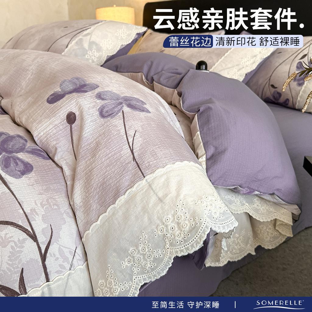 French Fresh Double Layer Wrinkle Set Princess Lace Quilt Cover Skin friendly Four Seasons Home Use Student Dormitory Bedding