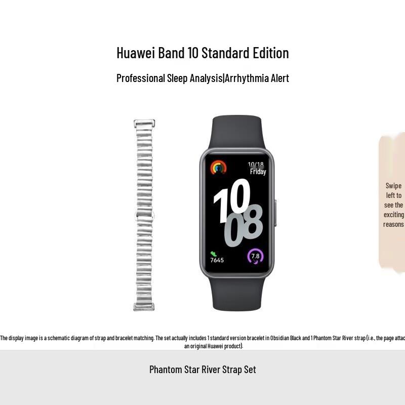 Huawei Band 10 Standard Smart Band (CN version)