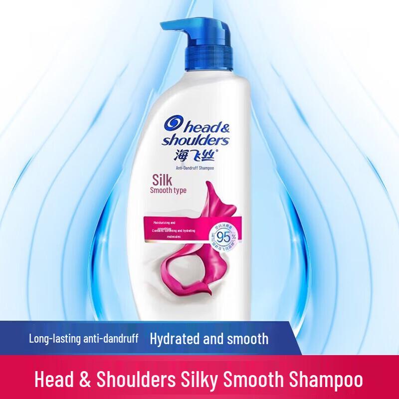 

Head & Shoulders Silky Smooth Anti-Dandruff Shampoo