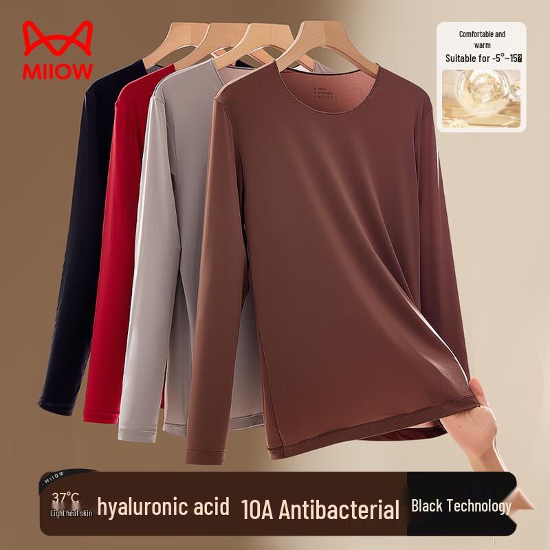 Mao Ren Men's Hyaluronic Acid Moisturizing Thermal Base Layer Top