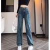 Petite High-Waisted Vintage Wide-Leg Jeans – Autumn Style, Slimming Straight-Leg, Floor-Length Trousers for Women