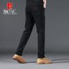 Pierre Cardin Men's Straight Fit Business Casual Long Pants