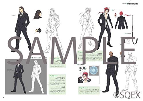 Final Fantasy VII Remake Material Ultimania (Other)