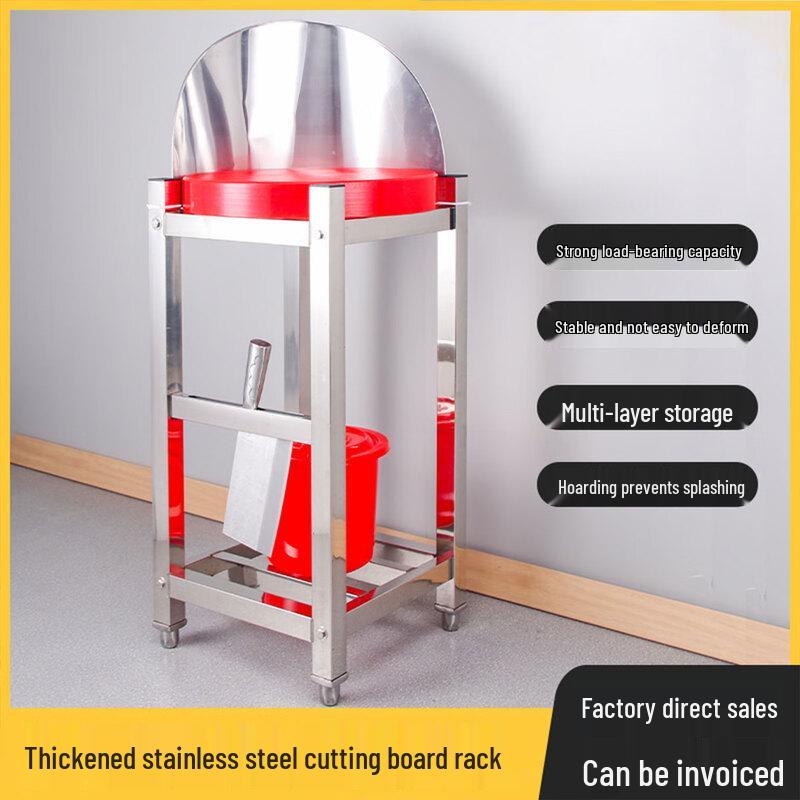 HPMILY 304 Stainless Steel 2-Tier Chopping Board Rack