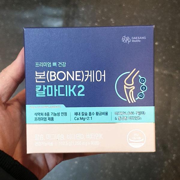 

BoneCare Calcium Magnesium Vitamin D K2 1250mg x 90 Tablets One thing