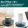 Island Chief Cup Warmer, Small Drink Holder, Keeps Drinks Hot or Cold, Tabletop Use, USB Powered