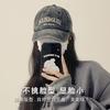 Retro gray baseball hat women's summer washed big head circumference tide autumn and winter showing face small peaked cap