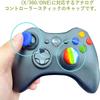Audiofan Analog Stick Covers/Caps, 19 x 11.5mm, for Xbox 360 One Controller, Black, 8-Piece Set