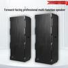 HuiDu PRO-215 Dual 15-inch Professional High-Power Stage Speaker (CN Version)