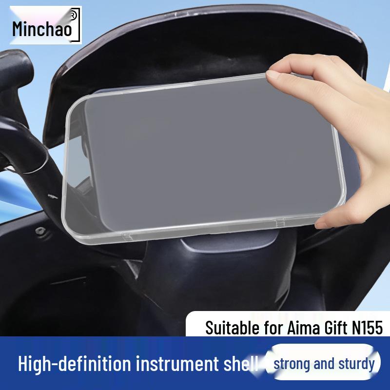 H1 Big Bull Waterproof Central Control Screen Protective Cover for Emma N155