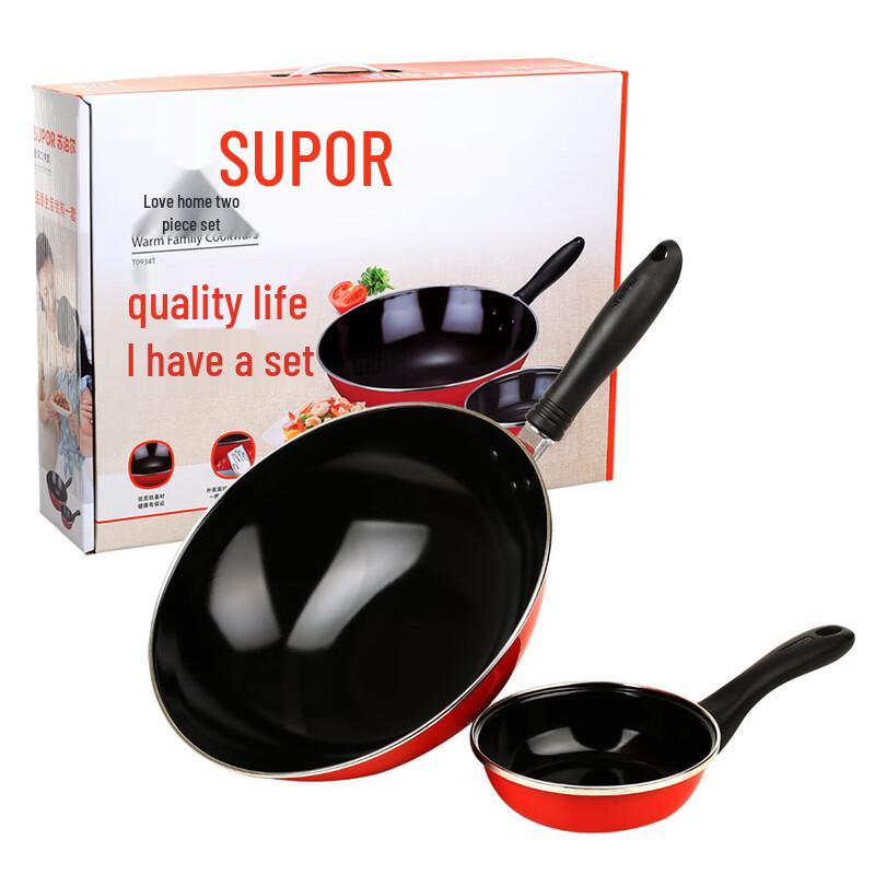 Supor T0934T Love Home 2-teiliges Kochgeschirr-Set