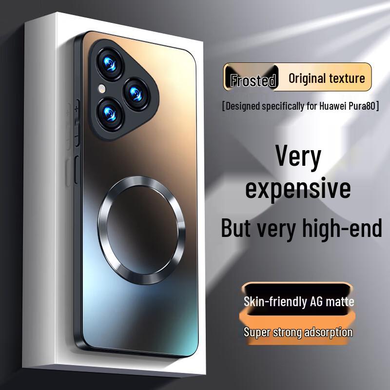 

Матовый магнитный чехол для телефона NEYAA AG для Huawei Huawei Pura80