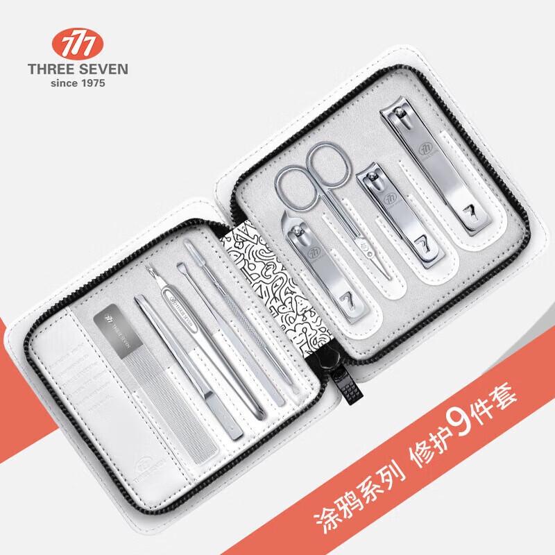 777 Classic Graffiti Nail Clipper Set
