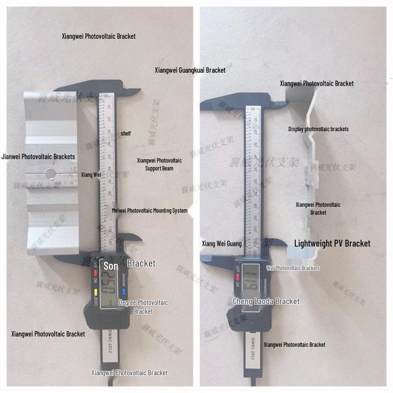 Zubehör für Photovoltaik-Montagesysteme: Trägerplatte Typ M mit Mittelklemme für Wassertank