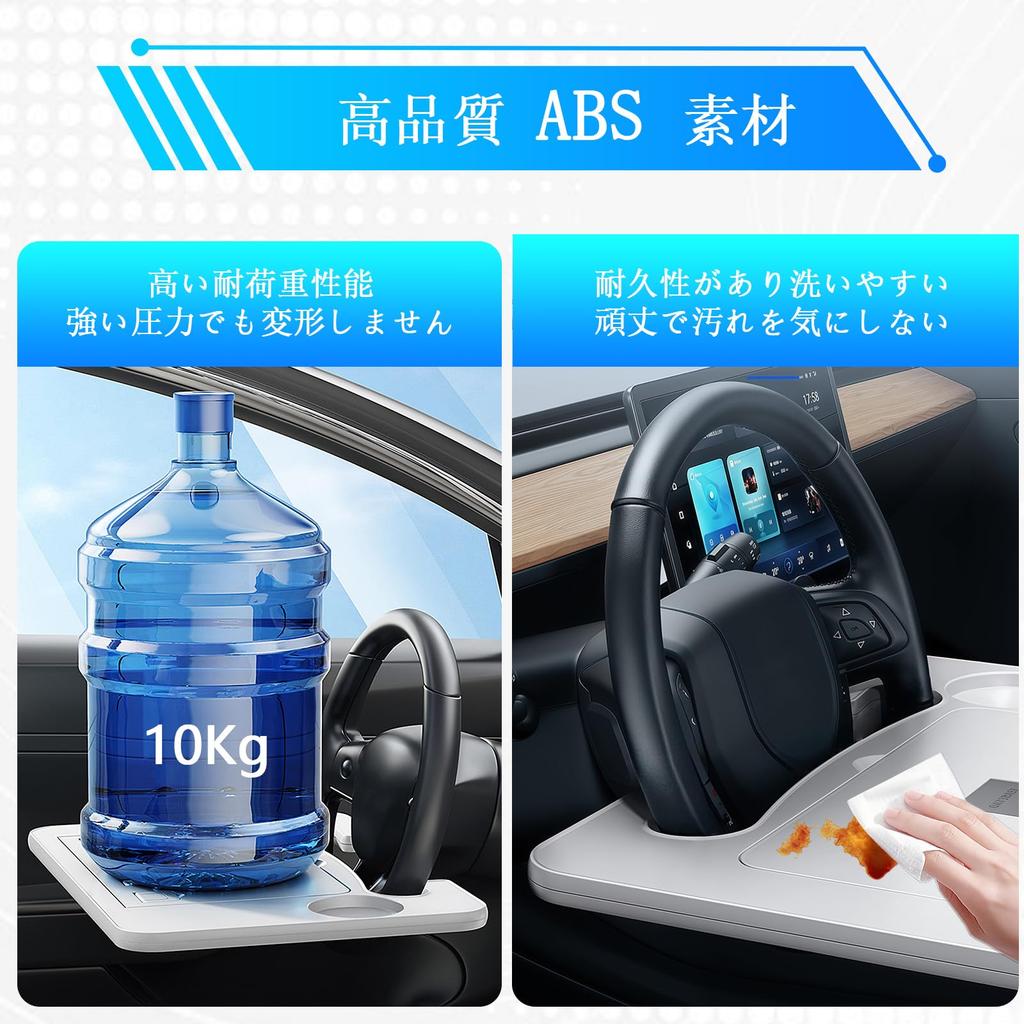 HYTARSEIDO Car Steering Angle Car Table with Side Vehicle Multifunctional Tray for PC and Strong Load Capacity Table, Wheel/Driver's Seat, 9-Position