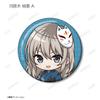 Girls Band Cry Trading Chibi Character Yukata Glitter Can Badge Box of 18 Ver.
