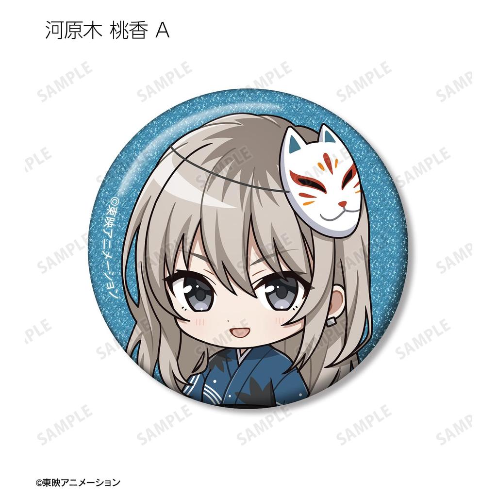 Girls Band Cry Trading Chibi Character Yukata Glitter Can Badge Box of 18 Ver.
