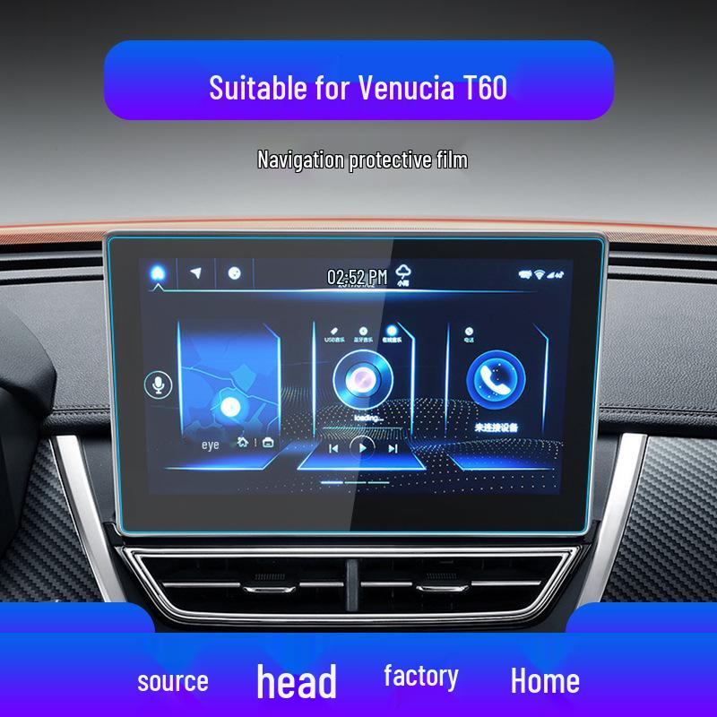 Venucia T60/T70/T90 Navigation and Console Screen Protective Film