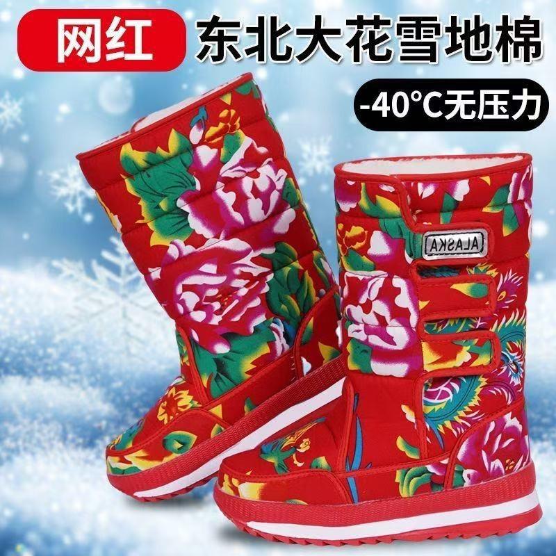 Winter Snow Boots Big Flower Women's Tall Tube Waterproof and Non-slip Outdoor Skiing Thickened Warm Cotton Shoes