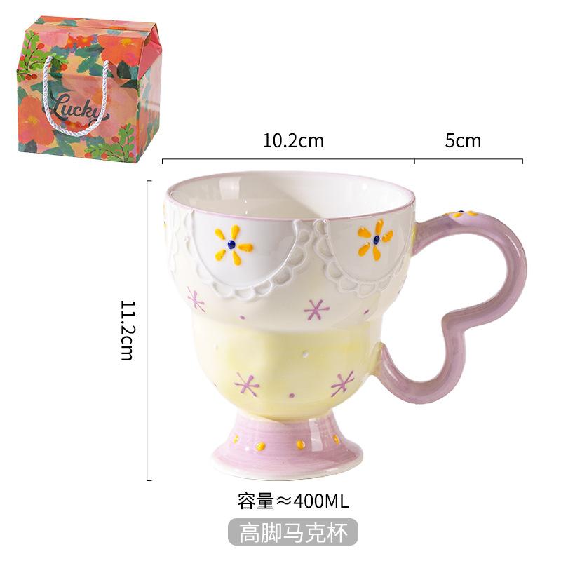 Hand-Painted Relief Goblet Household Ceramic Cup Drinking Cup Coffee Cup Cute Milk Oat Cup