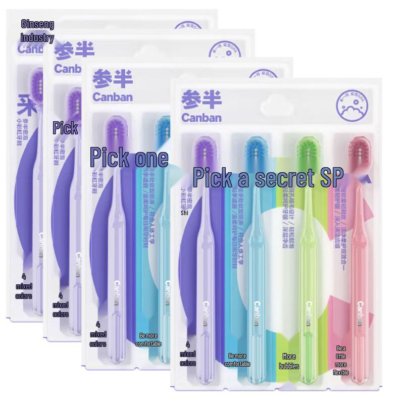 Canban Rainbow Soft Bristle Toothbrush - 4 Pack