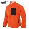 PUMA Men's Reversible Padded Training Jacket